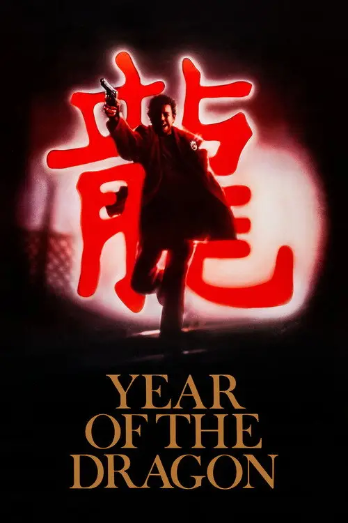 مشاهدة فيلم Year of the Dragon 1985 مترجم