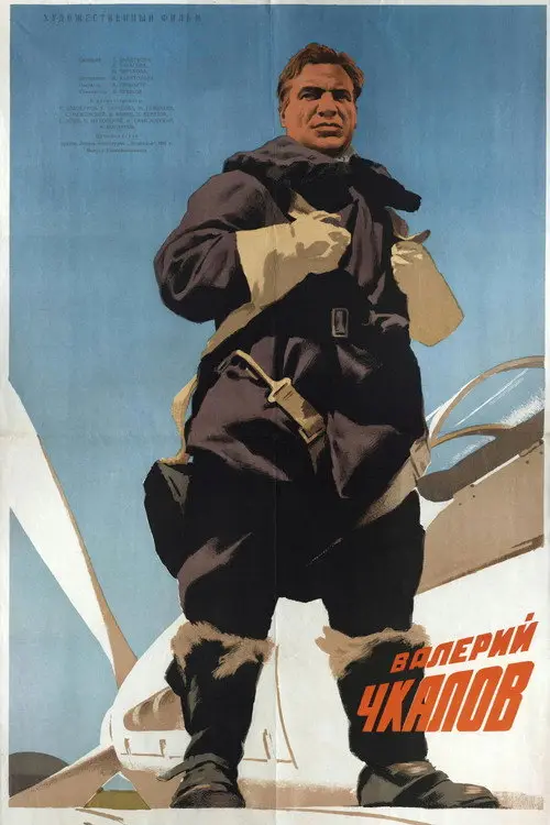 مشاهدة فيلم Wings of Victory 1941 مترجم