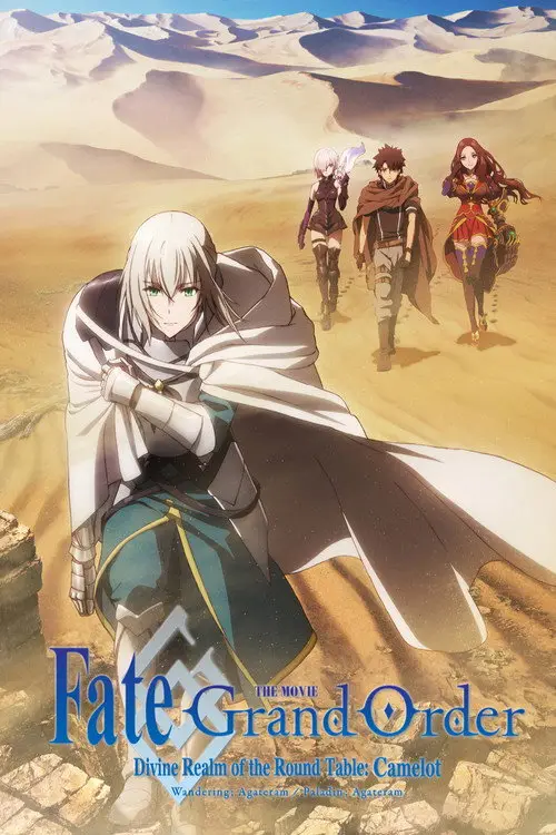 مشاهدة فيلم أنمي Fate/Grand Order the Movie: Divine Realm of the Round Table: Camelot 1 Wandering; Agateram 2020 مترجم