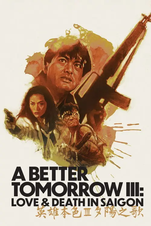 مشاهدة فيلم A Better Tomorrow III: Love and Death in Saigon 1989 مترجم