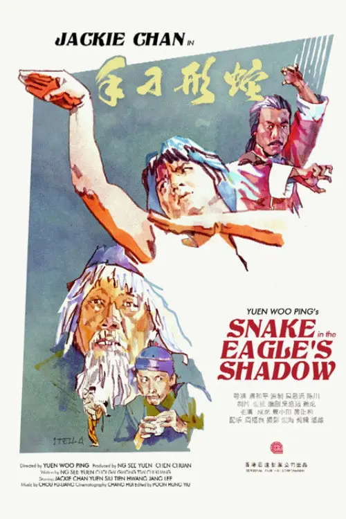 مشاهدة فيلم Snake in the Eagle's Shadow 1978 مترجم