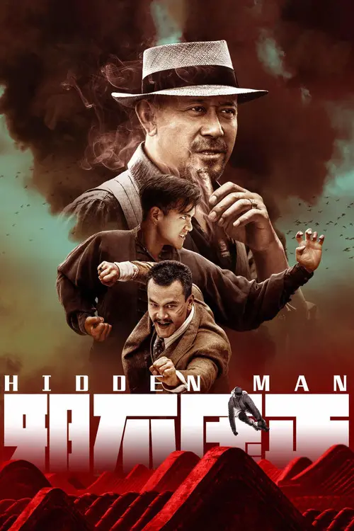 مشاهدة فيلم Hidden Man 2018 مترجم