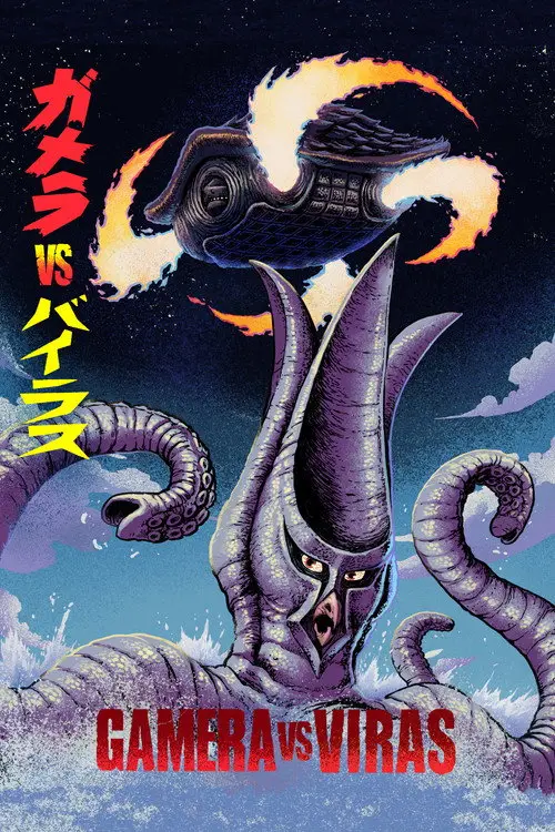 مشاهدة فيلم Gamera vs. Viras 1968 مترجم