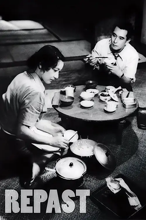 مشاهدة فيلم Repast 1951 مترجم