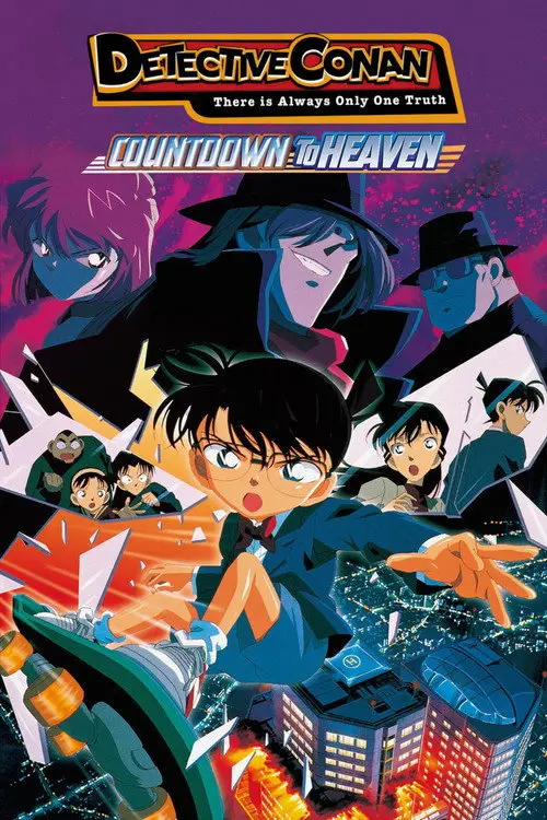 مشاهدة فيلم أنمي Case Closed: Countdown to Heaven 2001 مترجم