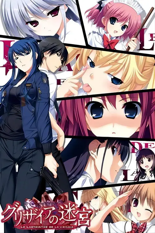 مسلسل أنمي The Fruit of Grisaia 2014 مترجم كامل