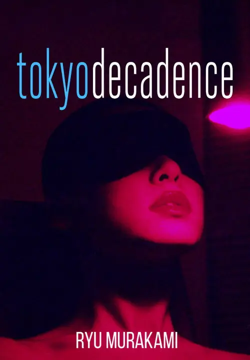 مشاهدة فيلم Tokyo Decadence 1992 مترجم