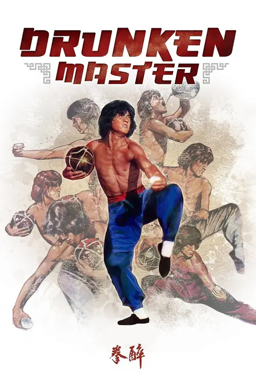 مشاهدة فيلم Drunken Master 1978 مترجم