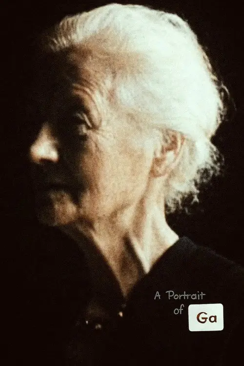 مشاهدة فيلم A Portrait of Ga 1952 مترجم