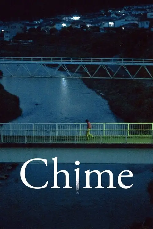 مشاهدة فيلم Chime 2024 مترجم