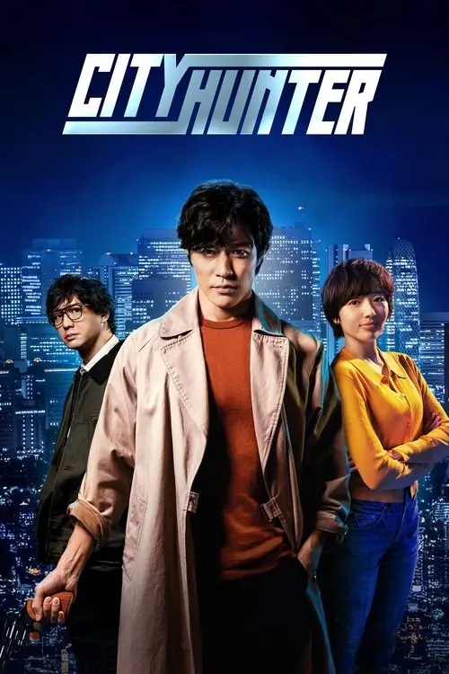 مشاهدة فيلم City Hunter 2024 مترجم