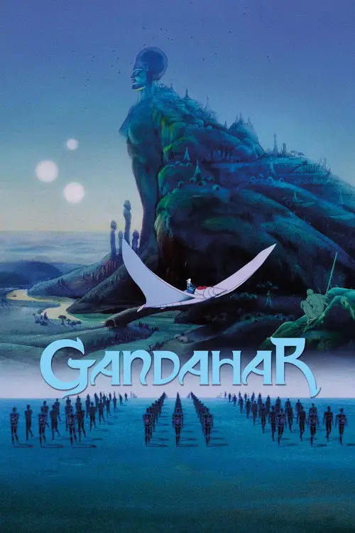 مشاهدة فيلم أنمي Light Years 1987 مترجم