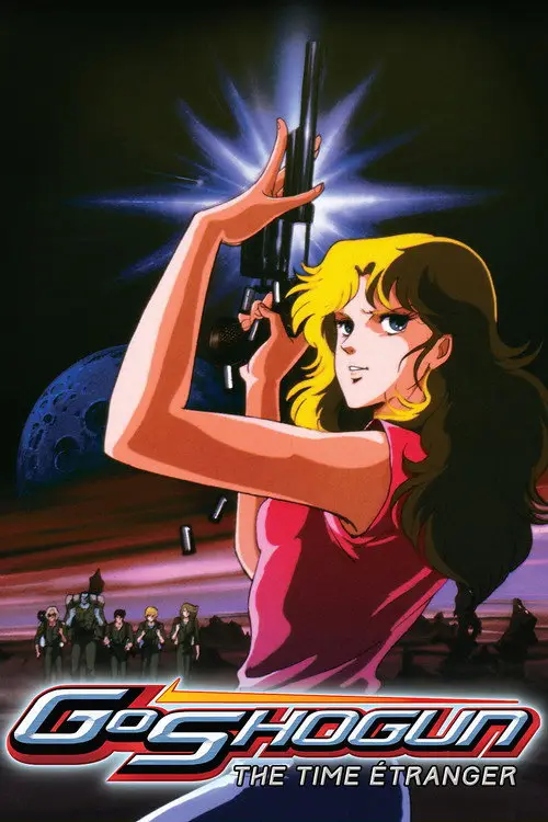 مشاهدة فيلم أنمي GoShogun: The Time Étranger 1985 مترجم