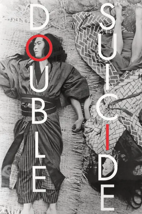 مشاهدة فيلم Double Suicide 1969 مترجم