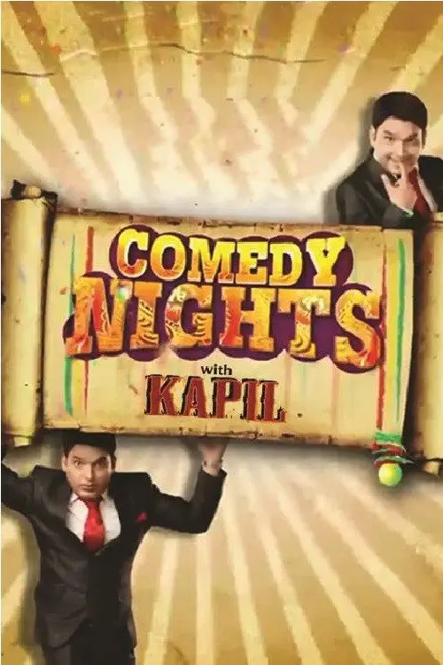 مسلسل Comedy Nights with Kapil 2013 مترجم كامل