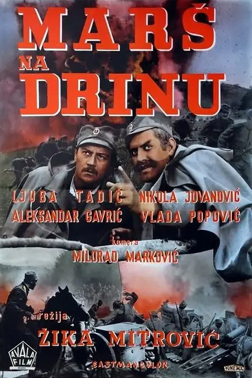 مشاهدة فيلم March on the River Drina 1964 مترجم