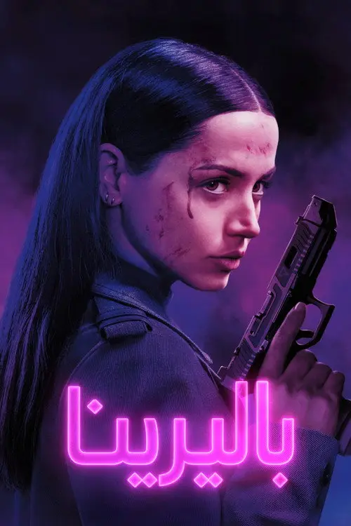 مشاهدة فيلم Ballerina 2025 مترجم
