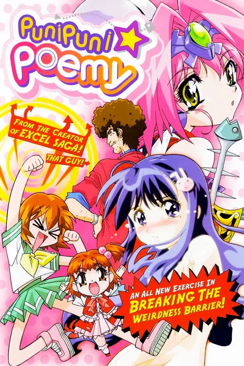 مسلسل أنمي Puni Puni Poemy 2001 مترجم كامل
