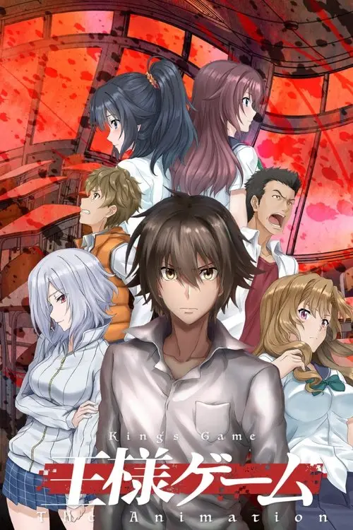مسلسل أنمي King's Game: The Animation 2017 مترجم كامل