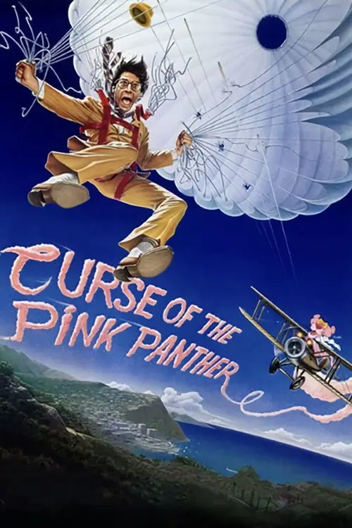 مشاهدة فيلم Curse of the Pink Panther 1983 مترجم