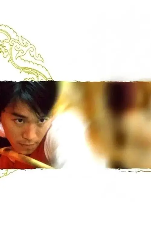 مشاهدة فيلم Legend of the Dragon 1991 مترجم