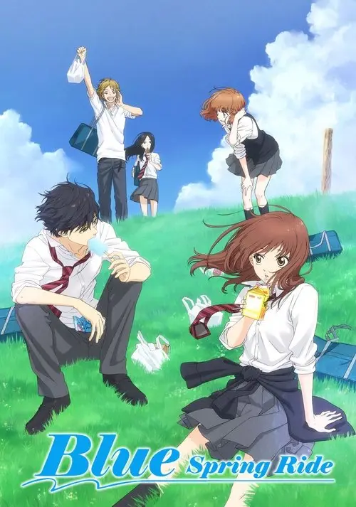 مسلسل أنمي Blue Spring Ride 2014 مترجم كامل