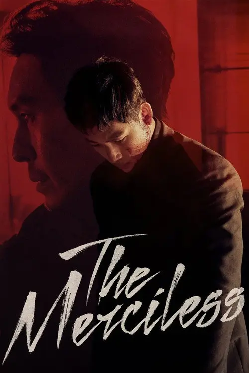 مشاهدة فيلم The Merciless 2017 مترجم