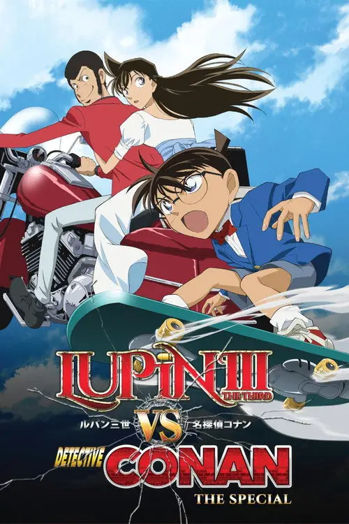 مشاهدة فيلم أنمي Lupin the Third vs. Detective Conan 2009 مترجم