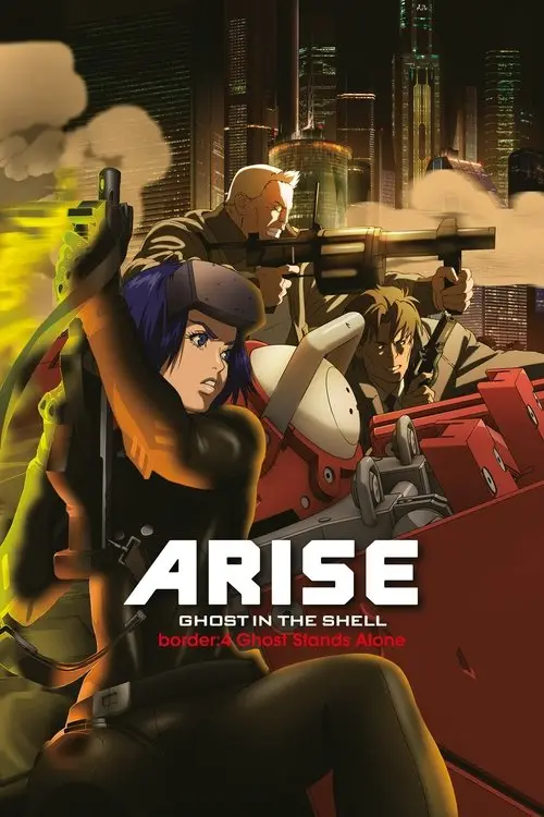 مشاهدة فيلم أنمي Ghost in the Shell: Arise - Border 4: Ghost Stands Alone 2014 مترجم