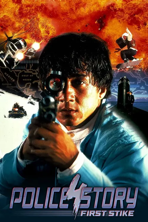 مشاهدة فيلم Police Story 4: First Strike 1996 مترجم