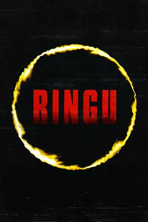مشاهدة فيلم Ring 1998 مترجم