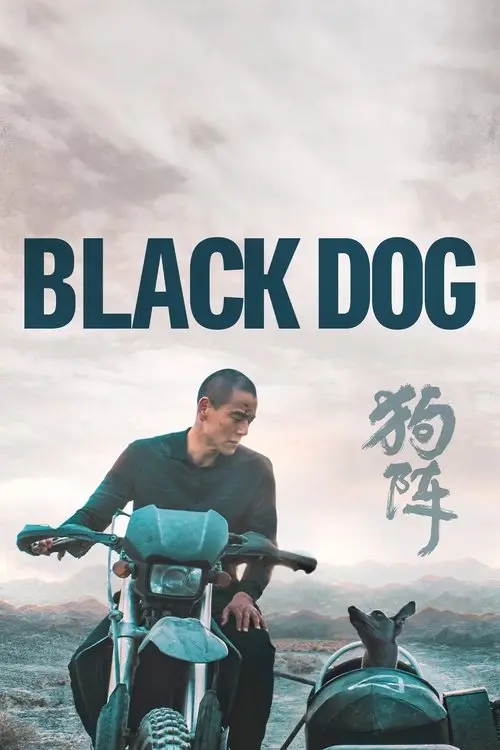 مشاهدة فيلم Black Dog 2024 مترجم