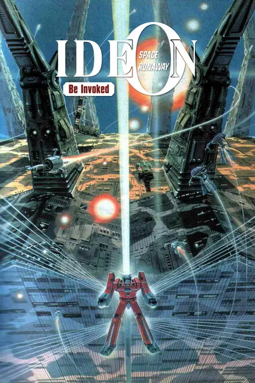 مشاهدة فيلم أنمي Space Runaway Ideon: Be Invoked 1982 مترجم