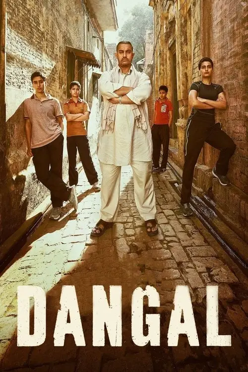 مشاهدة فيلم Dangal 2016 مترجم