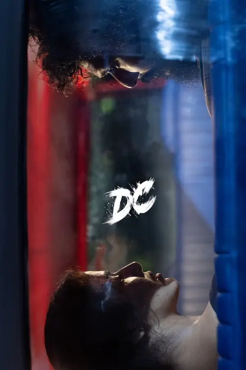 مشاهدة فيلم DC 2026 مترجم