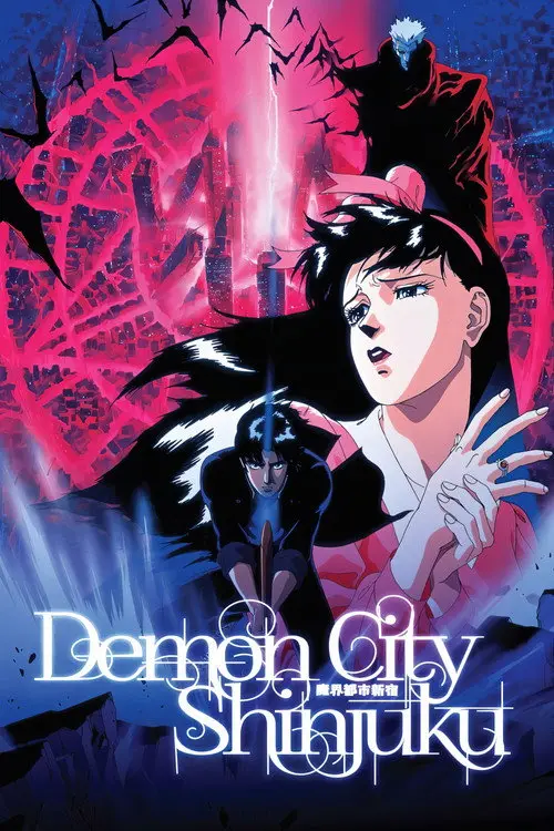مشاهدة فيلم أنمي Demon City Shinjuku 1988 مترجم