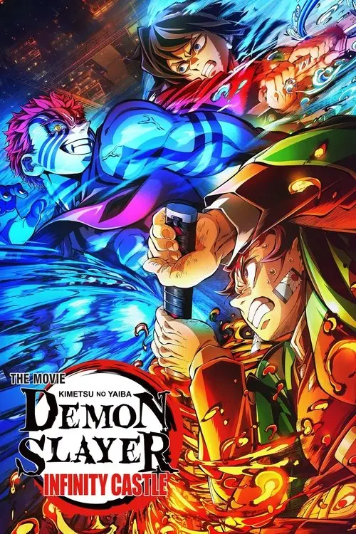 مشاهدة فيلم أنمي Demon Slayer: Kimetsu no Yaiba Infinity Castle 2025 مترجم