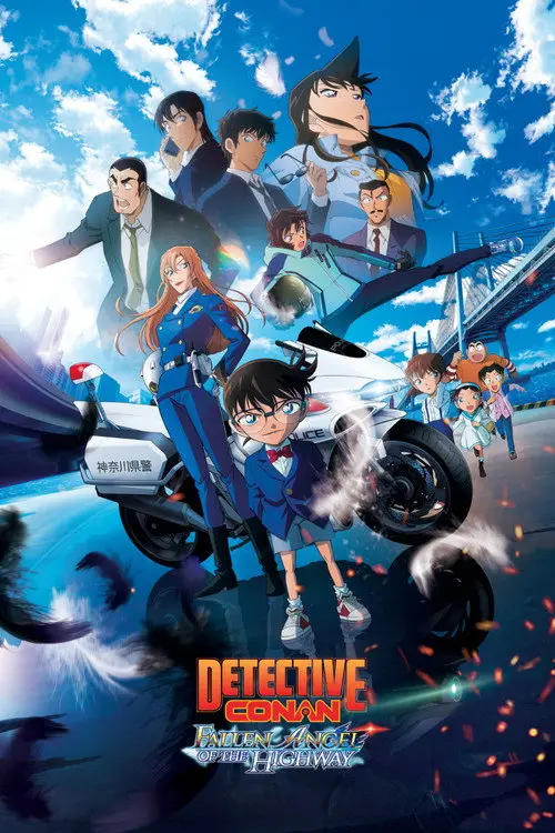مشاهدة فيلم أنمي Detective Conan: Fallen Angel of the Highway 2026 مترجم
