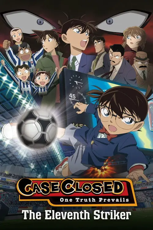 مشاهدة فيلم أنمي Detective Conan: The Eleventh Striker 2012 مترجم