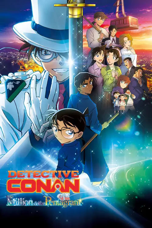 مشاهدة فيلم أنمي Detective Conan: The Million-Dollar Pentagram 2024 مترجم