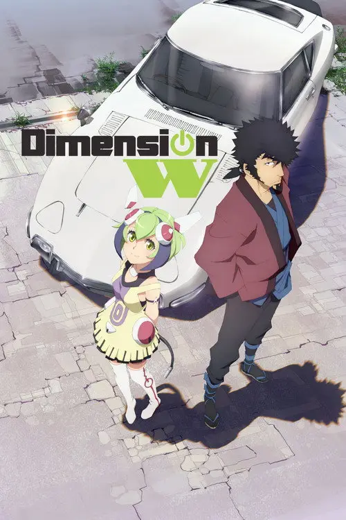 مسلسل Dimension W 2016 مترجم كامل
