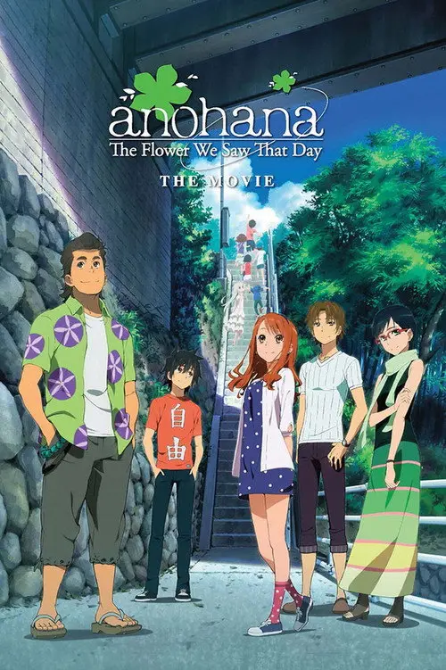 مشاهدة فيلم أنمي anohana: The Flower We Saw That Day - The Movie 2013 مترجم