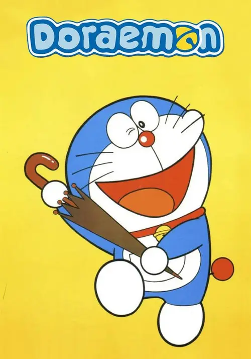 مسلسل Doraemon 1979 مترجم كامل
