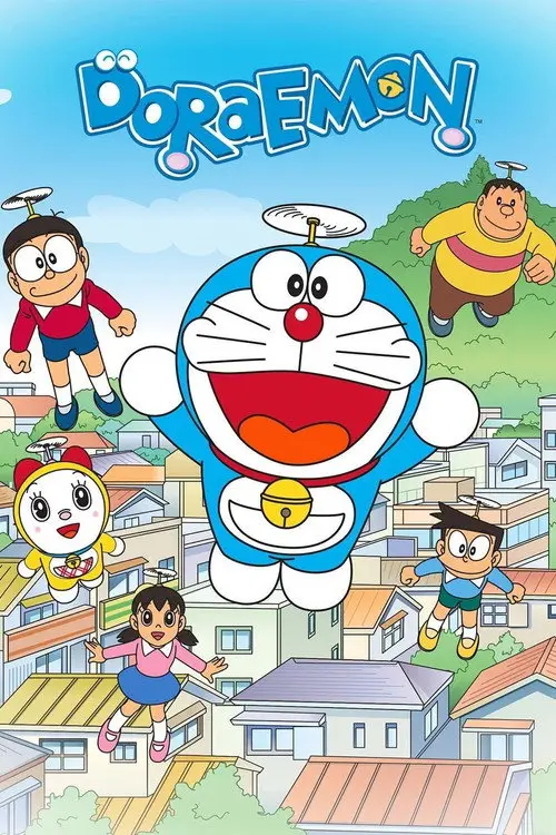 مسلسل أنمي Doraemon 2005 مترجم كامل