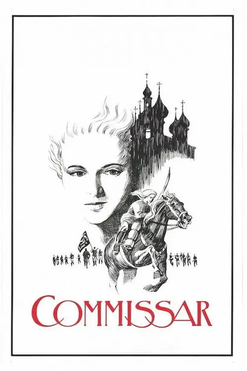 مشاهدة فيلم The Commissar 1967 مترجم