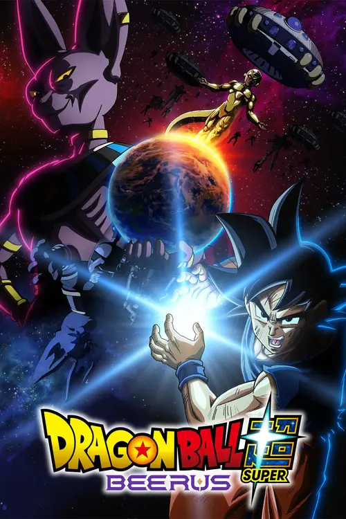 مسلسل أنمي Dragon Ball Super: Beerus 2026 مترجم كامل