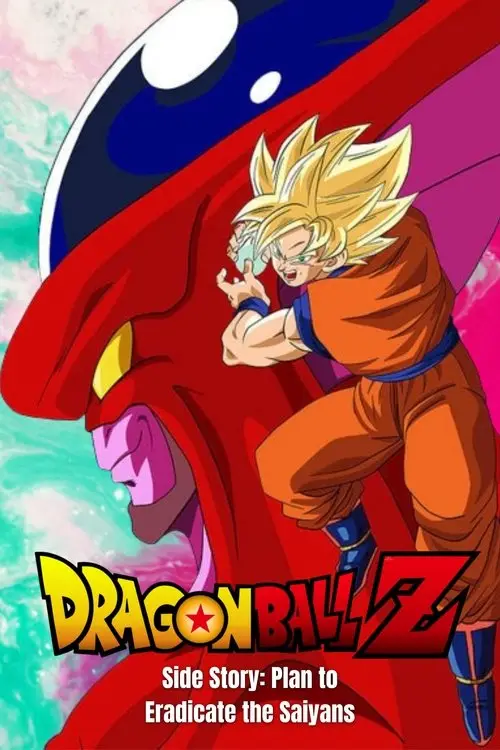 مشاهدة فيلم أنمي Dragon Ball Z Side Story: Plan to Eradicate the Saiyans 1993 مترجم