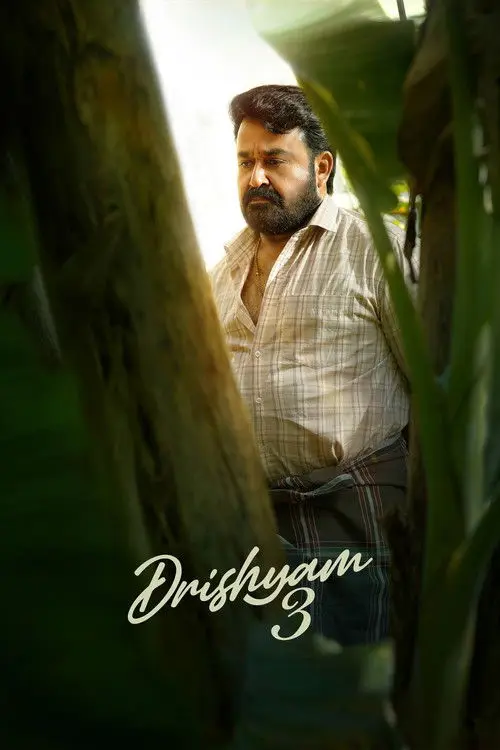 مشاهدة فيلم Drishyam 3 2026 مترجم
