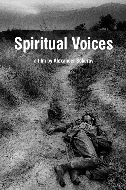 مشاهدة فيلم Spiritual Voices 1995 مترجم