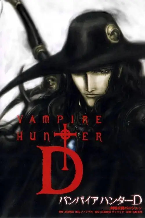 مشاهدة فيلم أنمي Vampire Hunter D: Bloodlust 2001 مترجم